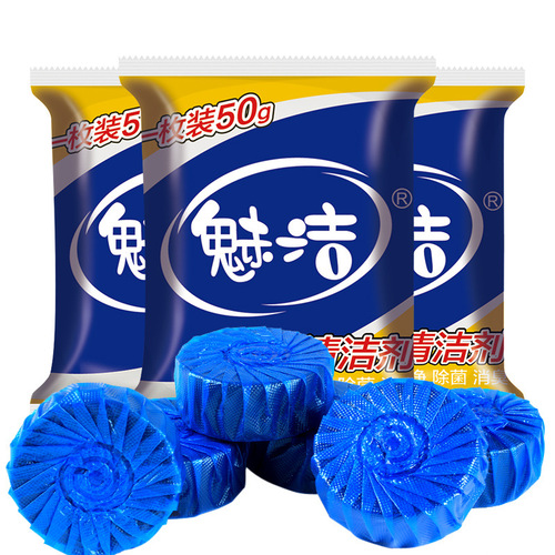 Blue Bubble Toilet Cleaner Toilet Deodorizer Toilet Cleaner Toilet Cleaner Toilet Toilet Supplies Fragrance and Odor Removal