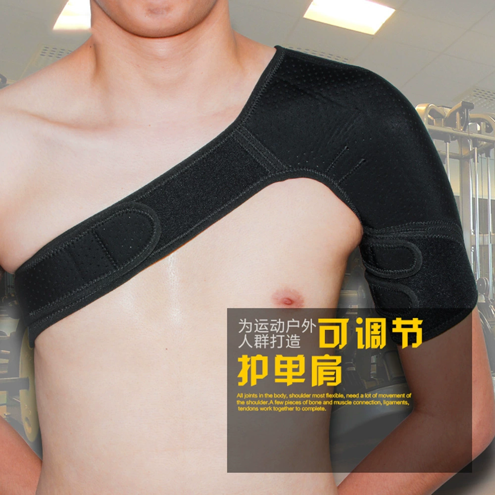 Завод трансграничной горячей продажи ремень спортивный наплечник для предотвращения мышечного напряжения мужчин и женщин Регулируемая SBR Тяжелая атлетика плечо защиты