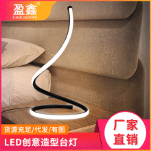 智能3色調光蛇形現代led台燈 創意簡約客廳卧室床頭台燈