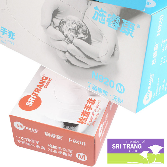 施睿康一次性橡胶检查手套F840F800F860无粉手套牙科实验加厚乳胶