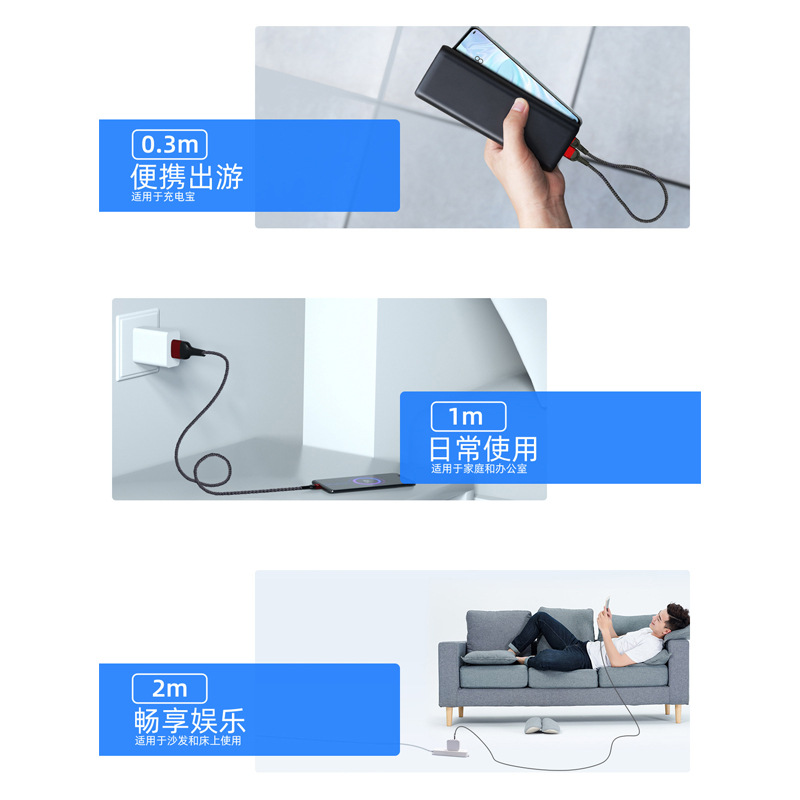 跨境电商超级快充数据线5A快充编织数据线适用type-c华为超级快充