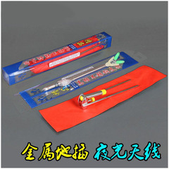 廠家批發魚竿支架不鏽鋼支架金屬地插炮台支架釣椅釣箱兩用