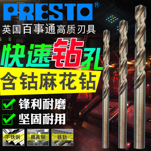 Ӣ������ͨPRESTO�܉�ú���黨�&Phi;1.0/1.5/2.0/2.5/3.0/3.5mm