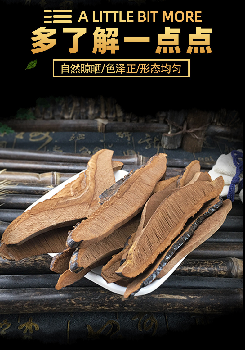 Purple Rehishi Sliced Ganoderma sinense Zi Ling Zhi Dried Herbal Tea Ingredient 500g key features