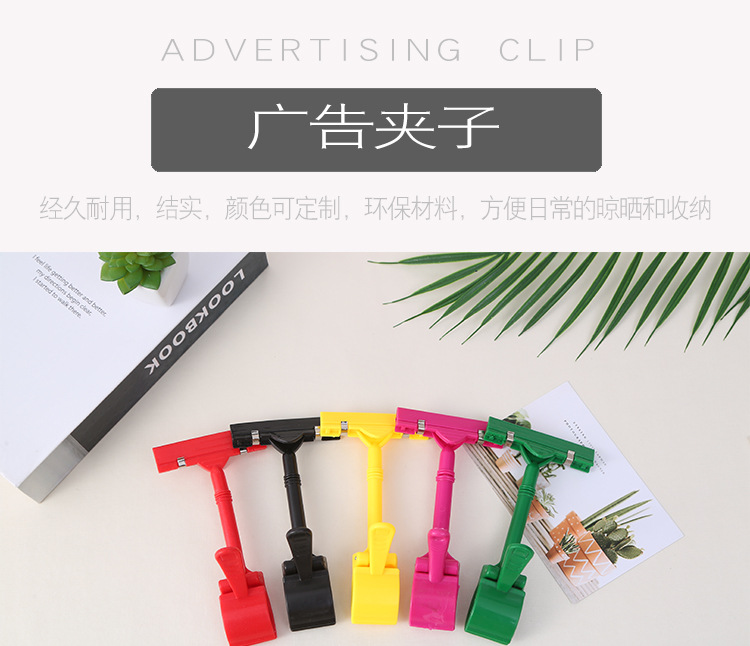 广告夹_01.jpg