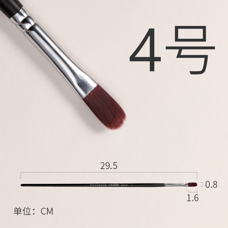 マリワインの赤いアヒルの舌の形の絵筆g1630ナイロンの単一の油絵の筆/アクリルの絵筆の水の粉の水彩の絵筆|undefined