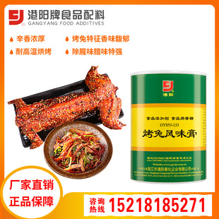 853-133�����Lζ����˺���������������e��ʳ������{ζ����