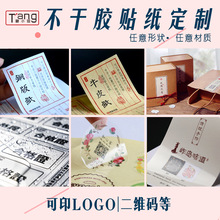 A4���|����決�YƷ���b�в����z�N���˺����S�a���ƶ���ӡˢlogo