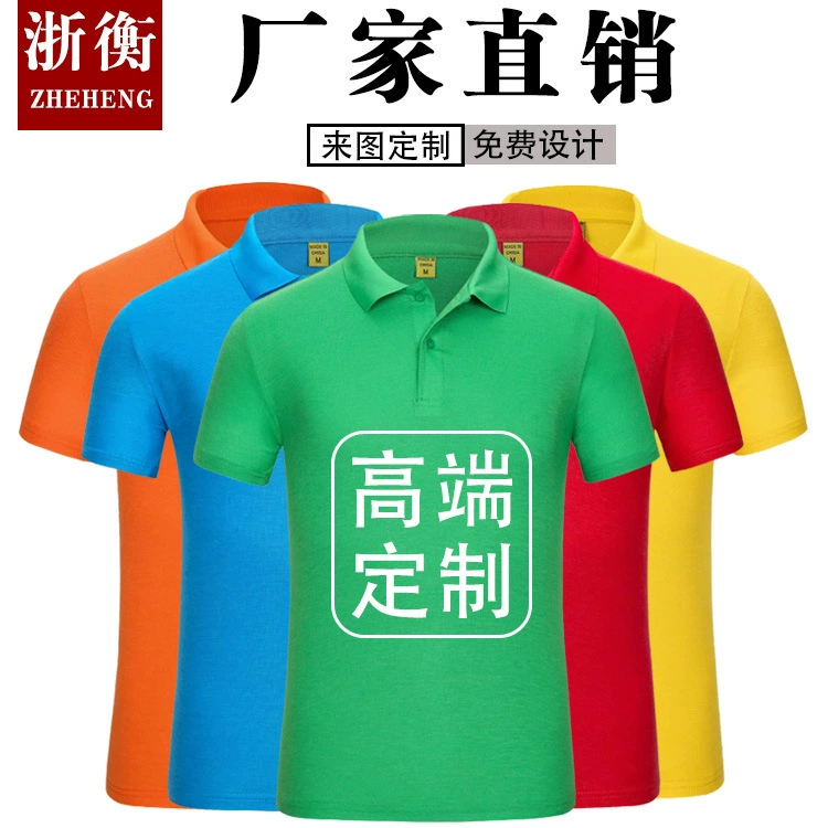 Рубашка-поло фиксированный короткий рукав с лацканами футболка комбинезоны Мужская Летняя реклама культурная рубашка вышивка логотип оптом