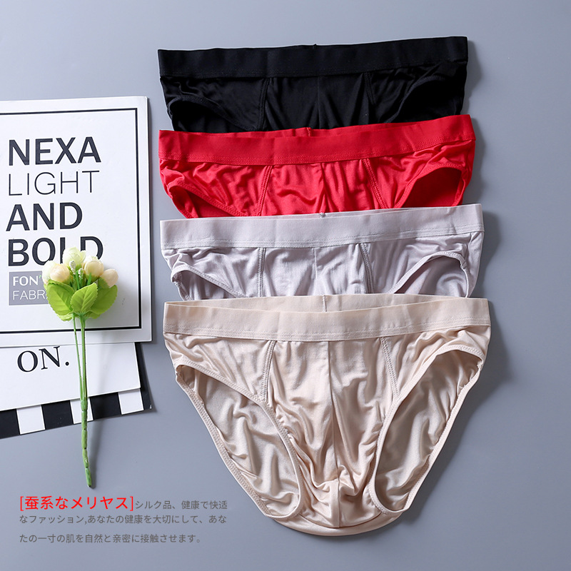 新款薄款真絲中腰男內褲 高檔桑蠶絲舒適透氣無痕男三角內褲夏季