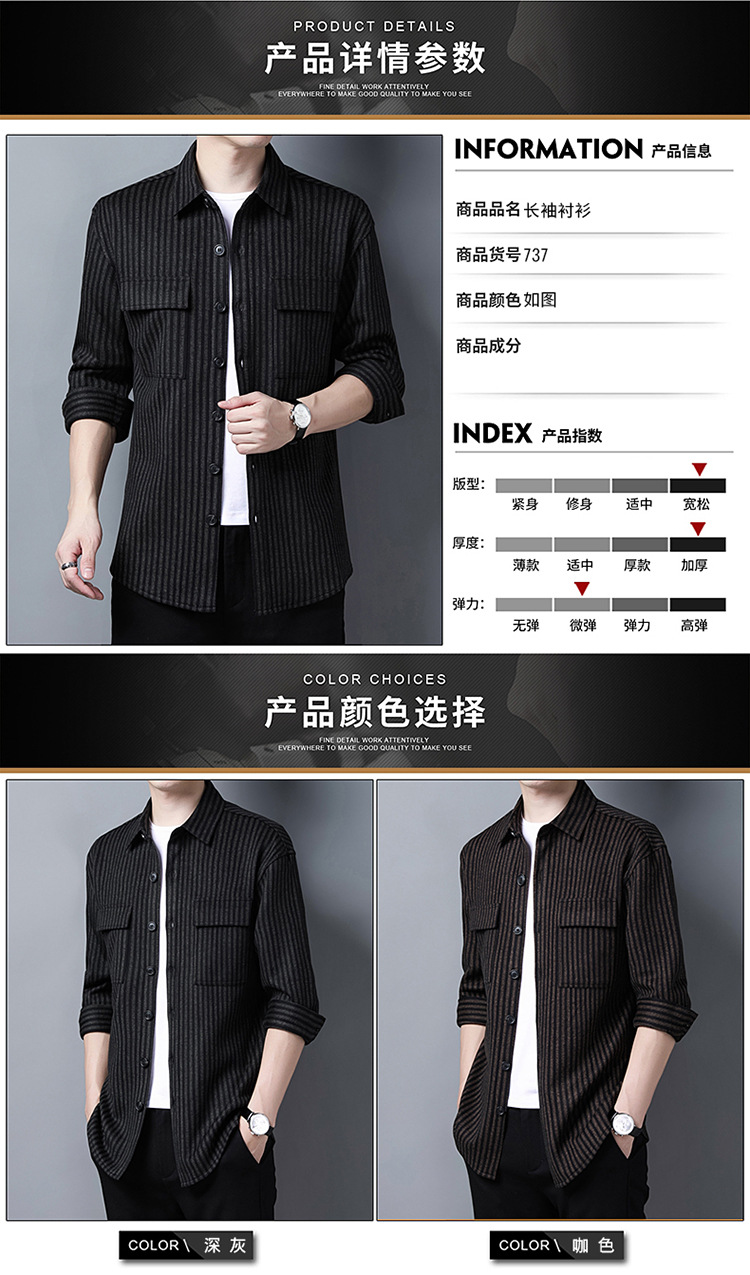 C7688 870K ÁO SƠ MI NAM TONREST BIG SIZE NGOẠI CỠ DÀI TAY KẺ CARO MÙA XUÂN THU ĐÔNG TRUNG NIÊN KẺ CARO DÀY ẤM THỜI TRANG NAM G03 SẢN PHẨM MỚI