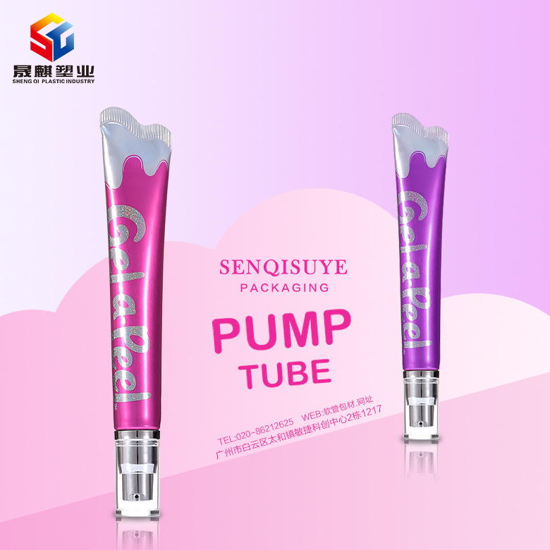 15g 防晒霜BB霜泵头管 护肤品塑料软管包材 铝塑软管