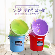 厂家批发加厚塑料桶 家用洗车手提式水桶13L18L25L多规格塑料水桶