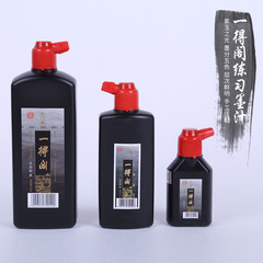 Yidege ink calligraphy ink four treasures in the study room black and bright paper calligraphy practice ink student art ink