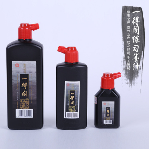 Yidege ink calligraphy ink four treasures in the study room black and bright paper calligraphy practice ink student art ink