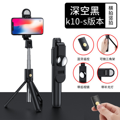 New cross border K07 Bluetooth Self-rod mobile phone live broadcast Bracket photograph Use Telescoping tripod