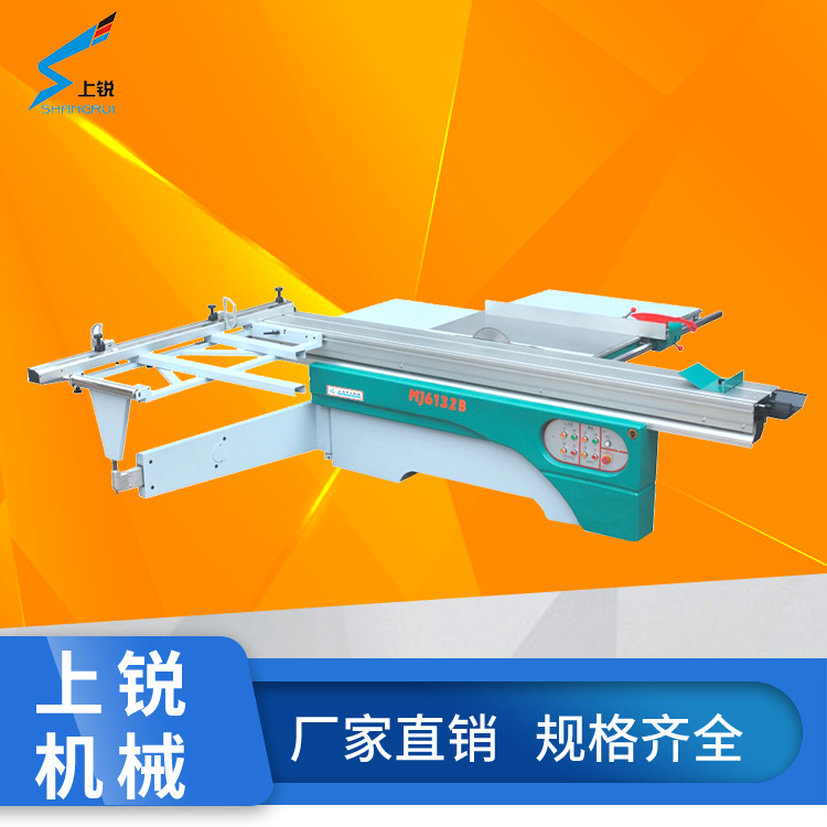 上锐马氏开料精密板式家具推台锯全自动数控pp塑料板材推台裁板锯