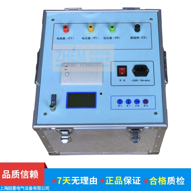SGDW-5 Тестер заземляющей сети 5A Многочастотный тестер сопротивления заземления заземления Прибор для обнаружения молниезащиты