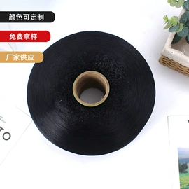 化纤纱