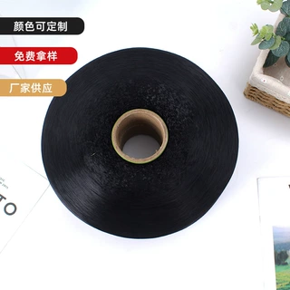 300D黑色现货丙纶纱单股丙纶线PP纱 质轻耐腐蚀多用途