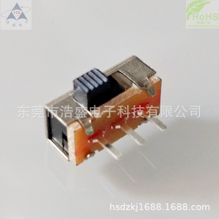 厂家生产SK卧式二档三针拨动开关SK12F04 长12*宽5.6