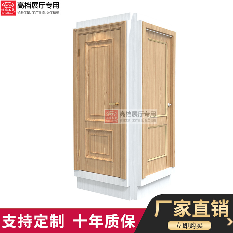 泊雅工贸样板门板多功能陶瓷立式金属架子 木地板展示架 木门展架