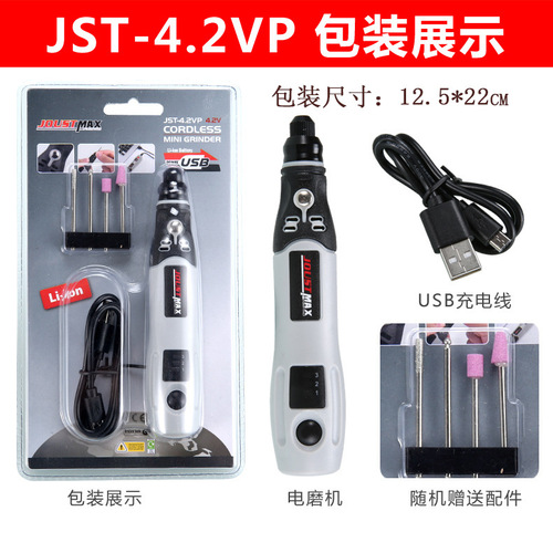 Cross-border usb rechargeable grinder, adjustable speed engraving electric grinder set, jade engraving and polishing small electric grinder wholesale