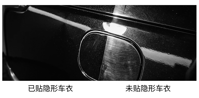 Car Invisible Film TPU Paint Protection Film Self Healing Scratch Resistant