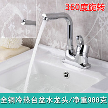 ȫ�~����p�Æΰ��p�� ϴ����ˮ���^ �մ�̨���D�����D���ˮ���^