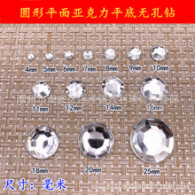 ����ֱ��4-25mm̨���ǿ���Բ��ƽ���޿���DIY�ֻ��������ɫ����