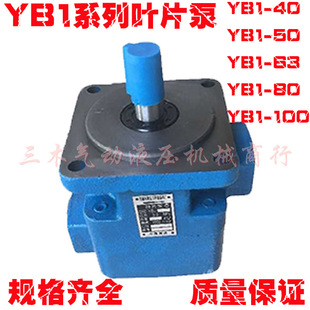 YB1�~Ƭ�ö����͉��ͱ�YB1-32 YB1-40 YB1-50 �ͱ�