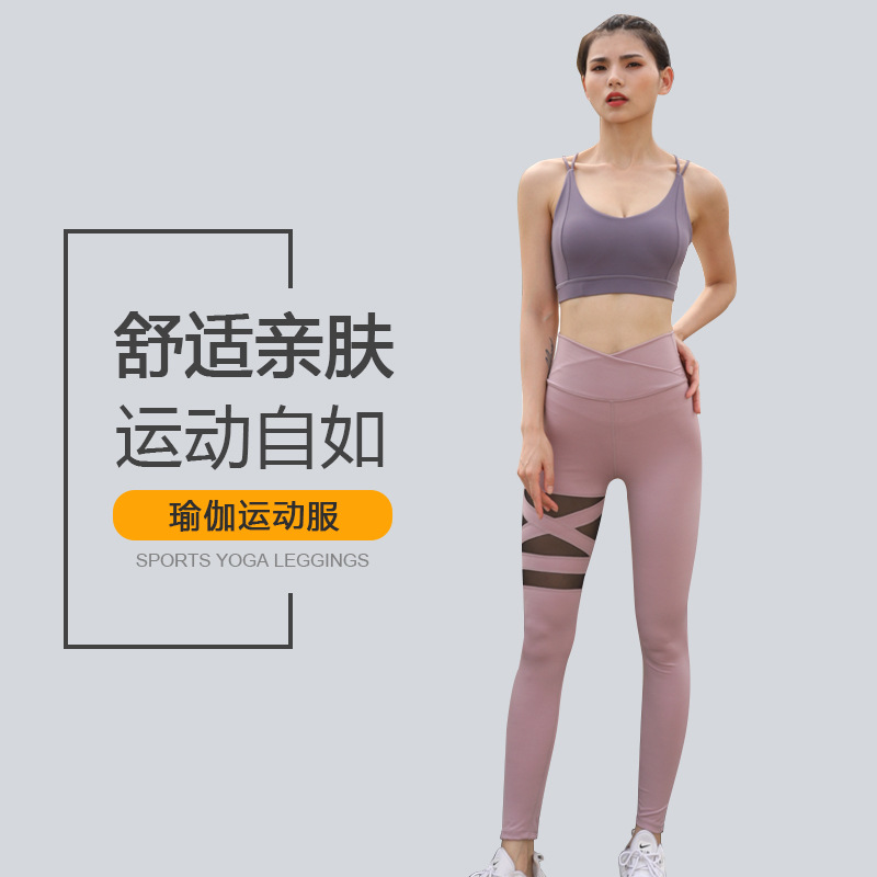 运动服套装健身房两件套超高弹力轻薄面料健身服套上下搭配瑜伽服|ms