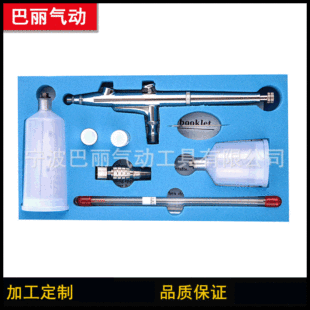 G-131T Spray Gun Beauty Gongjie модель модель сплета окрашенная нарисованная красавица-доспехи производители поставки обработки игры игра