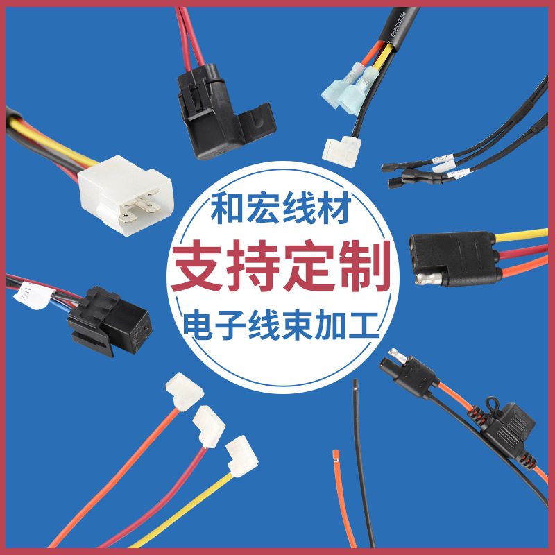 单双头电子排线公母端子线束 耳机喇叭焊接线 集成电路连接线材