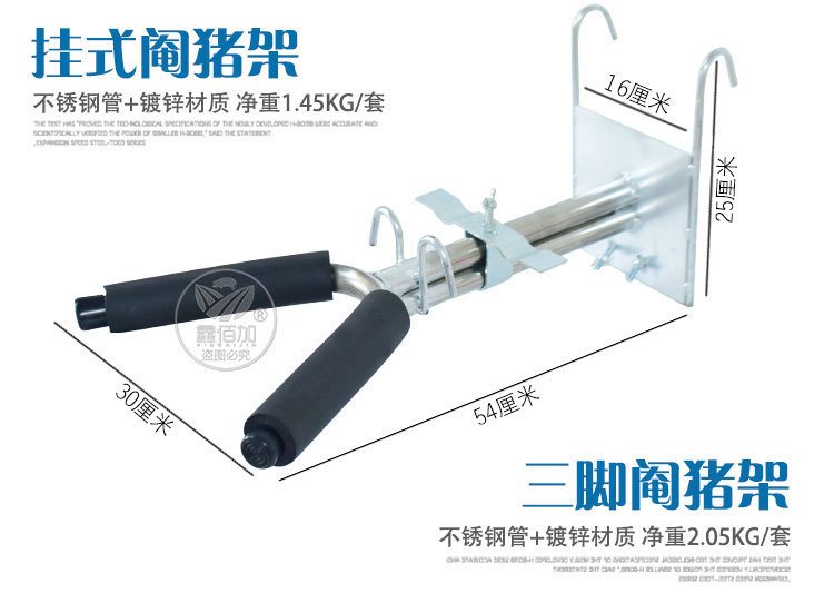 阉割架AB详情页 (6).jpg