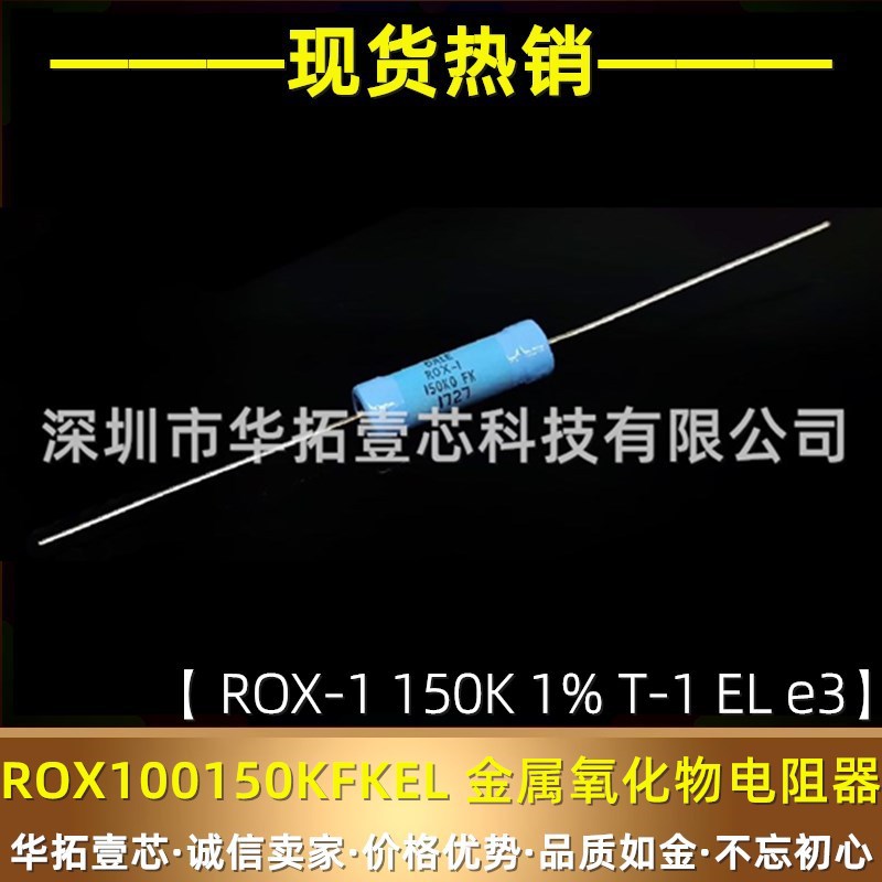 原装 ROX20020M0KNLB 金属氧化物电阻器 6watt 20Mohm 10% 200ppm