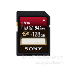 索尼 SONY SF-G1UX2/T4 V30 U3 128GB SD卡 存储卡 适用于 UX系列