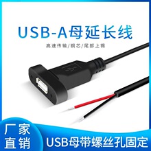 USB-Aĸ���L�� ���ݽz�̶� ��ĸusbĸ�^�� USB���^��usbĸ�� �F؛