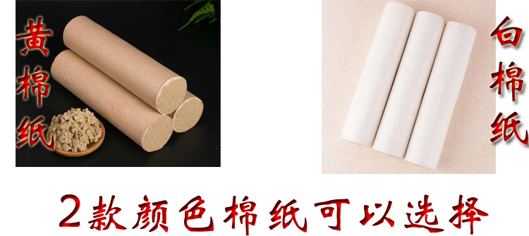 5-Year Aged Moxa Sticks 4cm Thick Ai Tiao Moxibustion Rolls 20cm Pure Mugwort Wool key features