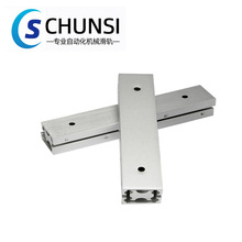 淳思SAR340三节双层抽拉型铝合金制线性滑轨IDA61铝合金氧化滑轨