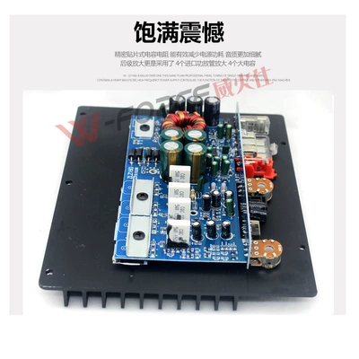 Bass Power Amplifier Board 12V – Car speaker/subwoofer