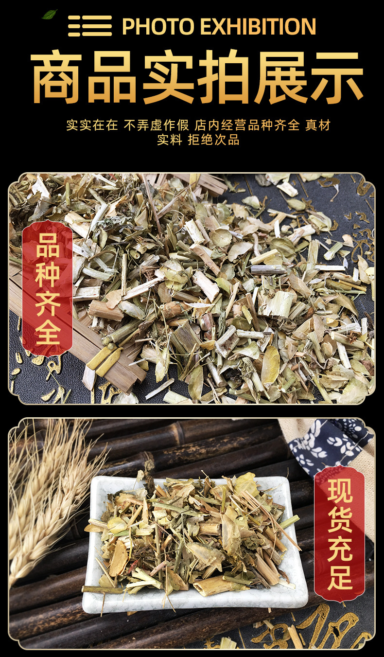 Dried Patrinia Herb Bai Jiang Cai Whole Herb Traditional Chinese Herbal Tea and Decoction Ingredient 1 Jin 500g in use