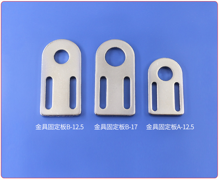 治具零配件系列_13