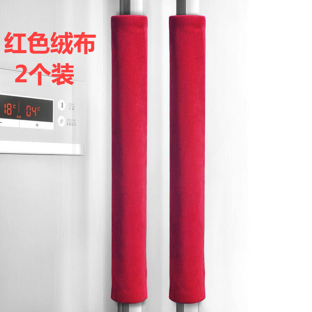 冰箱把手套 冰箱手柄套 冰箱把手保护套 门把手保护套 门把手套