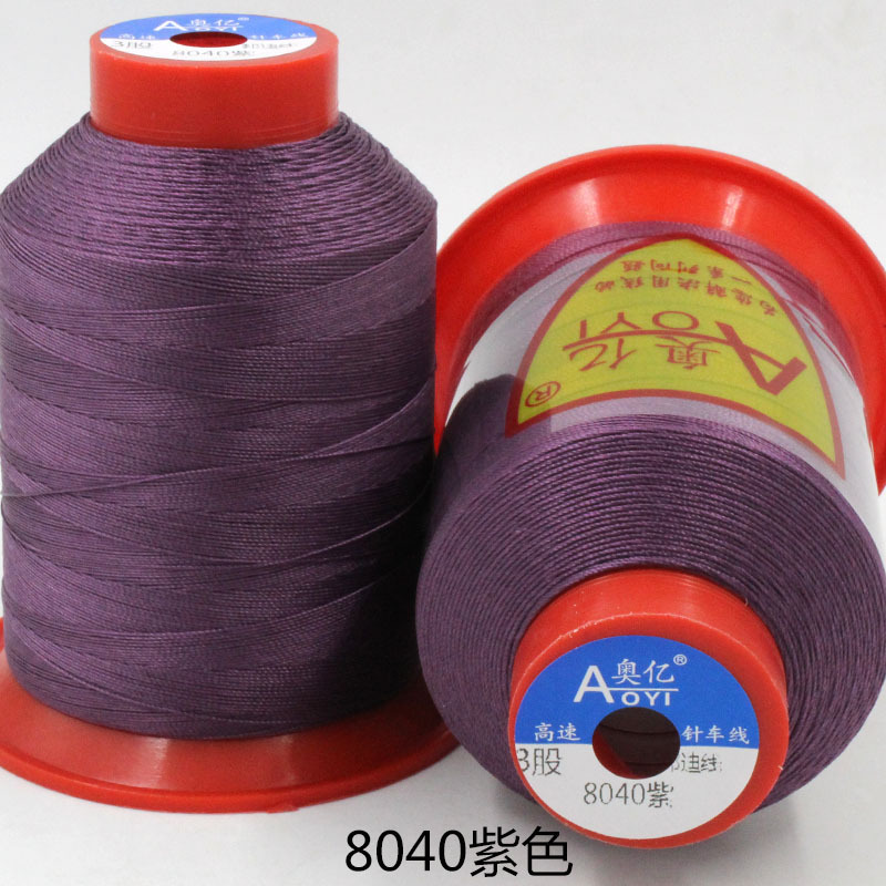 8040 보라색*10000