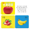 Early education cards for early age, 0-3 years, can't tear, literacy, training