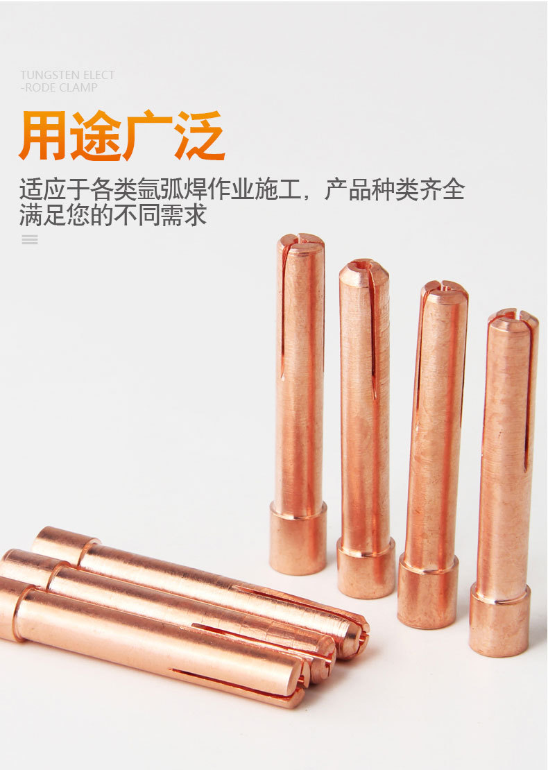 氩弧焊钨针夹QQ150/QQ300/WP17/18/26钨极夹氩弧焊枪紫铜夹具夹头-阿里巴巴