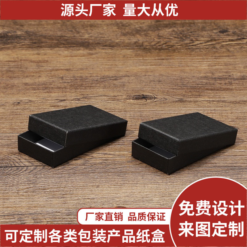 多种规格定 做 小巧礼物包装盒 时尚带盖纸盒首饰纸盒厂家直供