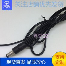 �O��DC�Դ��DC��5.5*2.1MM ֱ���Դ��DC���^ 0.5ƽ���L1.2��