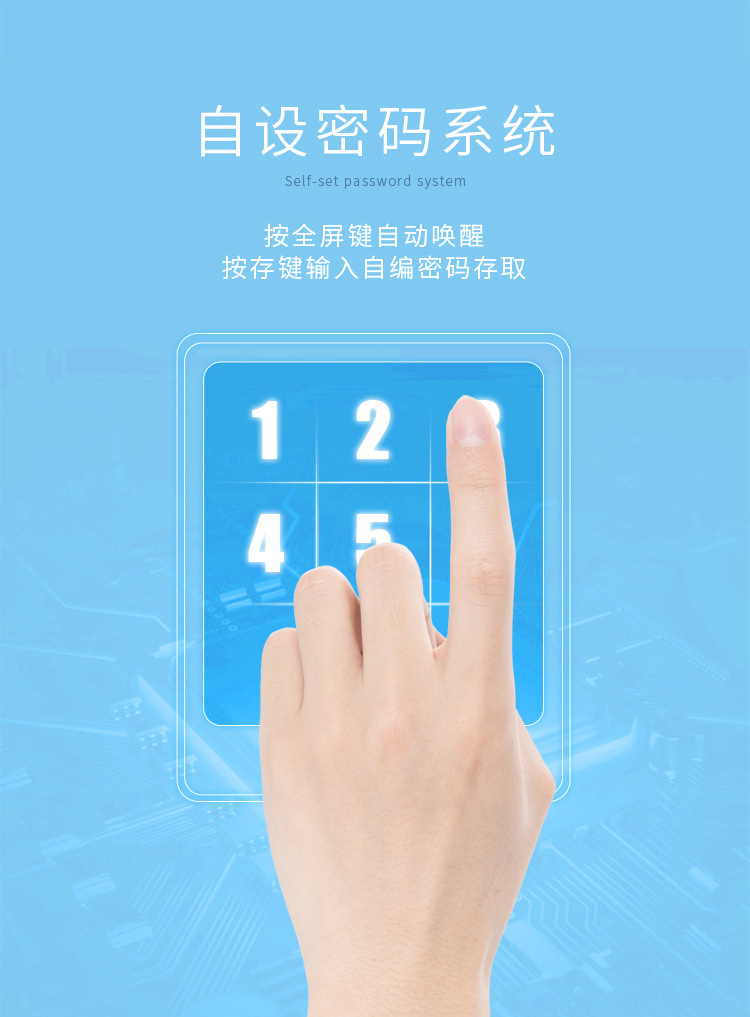 智能钥匙柜_08.jpg
